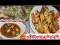 3 Iftar Dinner Ideas by Shahana Malik | Shahana Malik