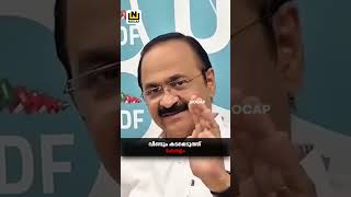 വീണ്ടും കടമെടുത്ത് കേരളം | The Nocap