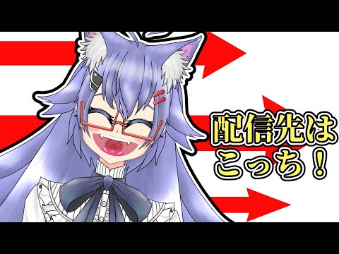 【コラボ配信】5/2_20時から雑談コラボ！！会場誘導用！！【Vtuber】