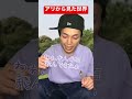 アリの視点になったことある？