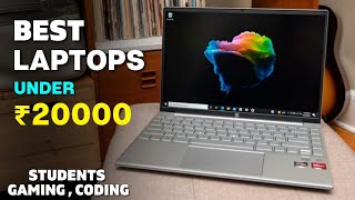 Best Laptop Under 20000 || Laptop Under 20000 || Best Laptop Under 20000 In India 2023