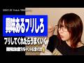 【たぬかな相談室】「父親になる実感が薄く何事も不安に感じることがあります、自分にできる事前の準備は…」←とりあえず赤ちゃんに興味ある雰囲気出しとけばOK【2026/7/30切り抜き】