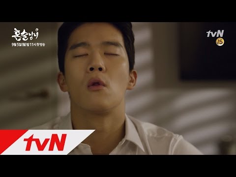 ′혼술남′ 하석진, 와인을 호로록! tvN혼술남녀 티져
