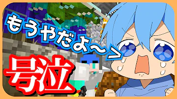 ころん 生放送 マイクラ