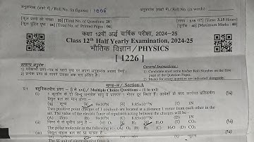 RBSE 12th Class Physics Half Yearly Paper 2024 || Analysis|| #12thphysics #physics