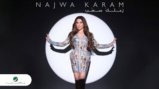 Najwa Karam - Zaalak Saab | Lyrics Video 2023 |  نجوى كرم - زعلك صعب
