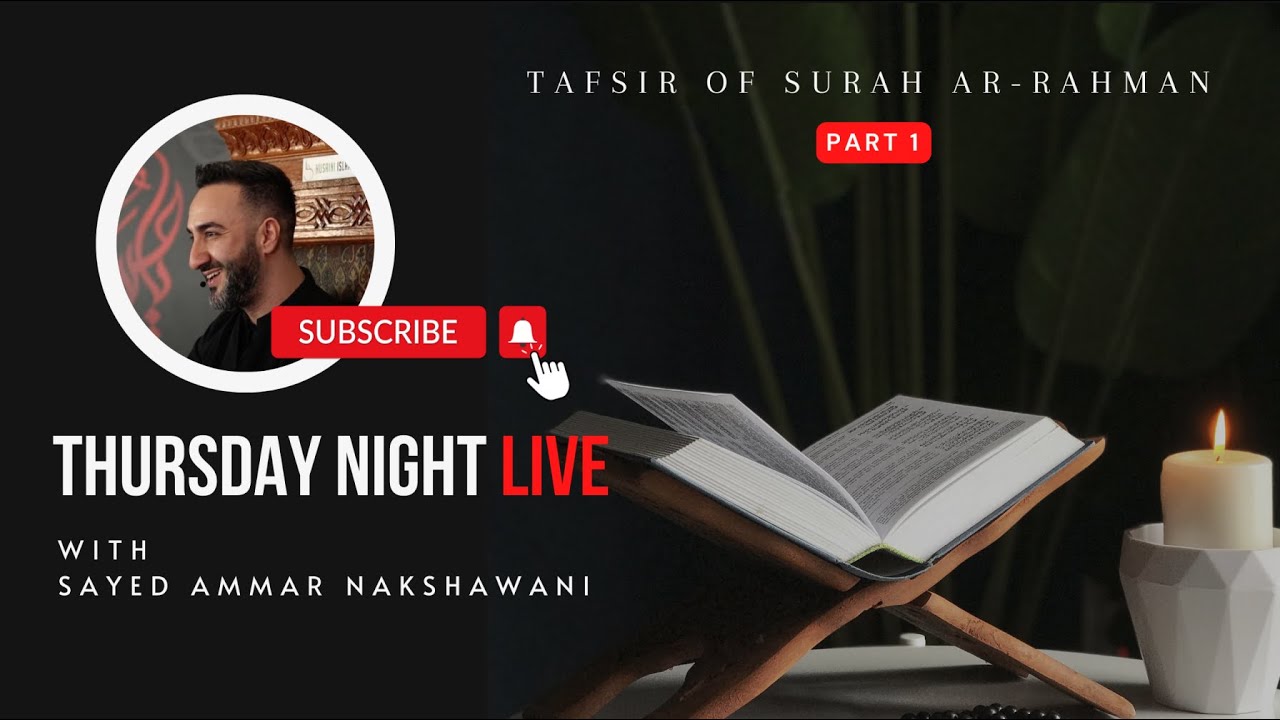 ⁣Tafsir of Surah Ar-Rahman - Part 1 | Thursday Night Live - Sayed Ammar Nakshawani