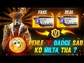 PAHLE 'V' BADGE SABKO MILTA THA 😱 || UNKNOWN MYSTERY FREE FIRE || FREE FIRE