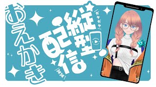 しぇりー・るう(Sheryl_RUU)の配信のサムネイル画像