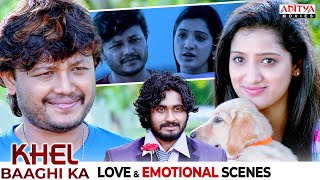 Khel Baaghi Ka Movie Love & Emotional Scenes | Ganesh, Richa Panai | Erica Fernandes | Aditya Movies