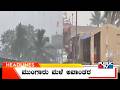 Public TV | Headlines @ 7 AM | June 07, 2026