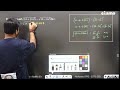 Algebra | DPQ Set 137 Q2 | SSC Exams | Abhyaas Maths | RaMo Sir