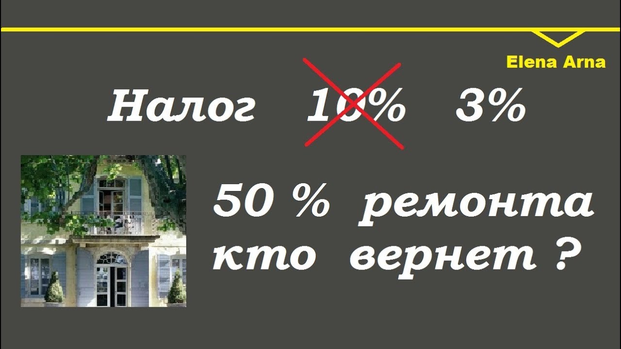 № 51. Секретики, связанные с  итальянской недвижимостью. Выпуск 1