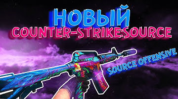 Counter-Strike: Source Offensive | Обновление крутого мода для CSS