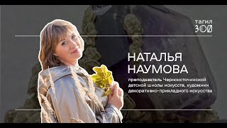 #Тагил300 Одно из крупнейших месторождений драгоценных камней  находится под Нижним Тагилом