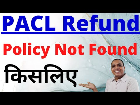 PACL Policy में Record not found क्यू आता हे | Pacl India Limited Update | Pacl Refund Money | Pacl