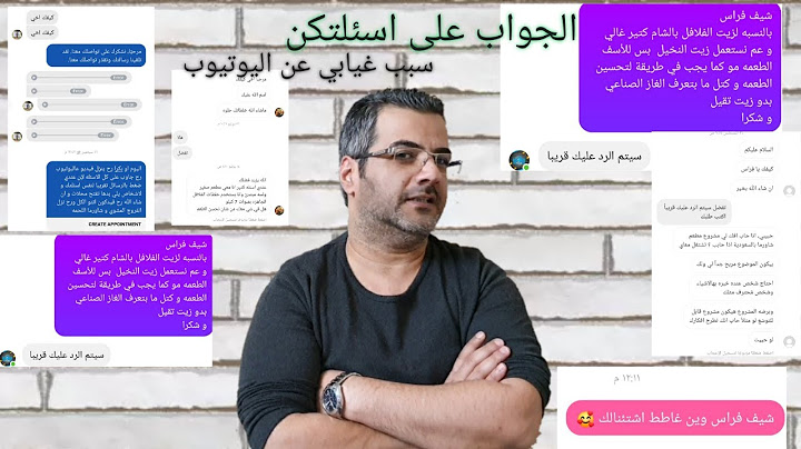 الجواب على أسئلتكن لأصحاب المشاريع المبتدئين و سبب غيابي عن اليوتيوب #1