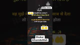 Download Lagu #AssalamuAlaikumWrWb MP3