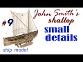 Installing small parts #9 Ship build Captain John Smith’s Shallop Scale 1:32 Ship modeling