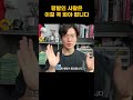평발이라 고민인 사람은 이 운동을 꼭 해주세요