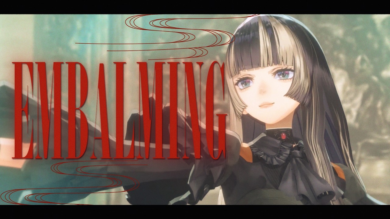 エンバーミング