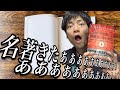 【２３分でわかる！】『なぜ「やる気」は長続きしないのか？』意志力についての新常識！