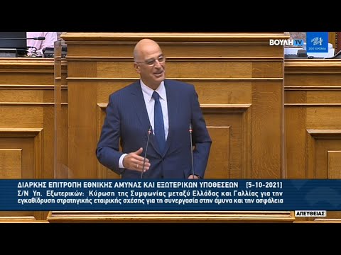Αποστρατικοποίηση των νήσων