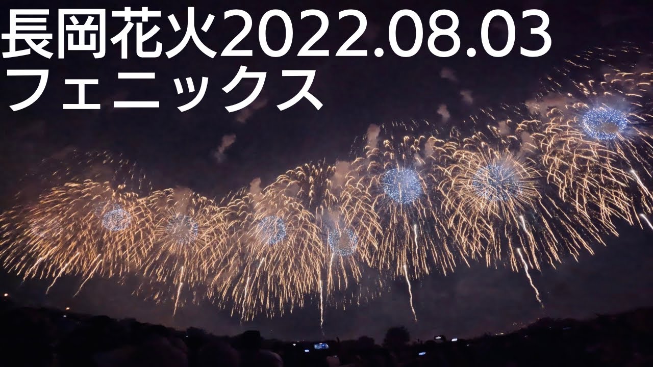 4k Best Fireworks Festival Nagaoka Nigata Japan 22 Youtube