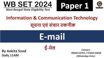 E-mail MCQs on ICT | WBSET 2024 Preparation | Paper 1 Complete Course