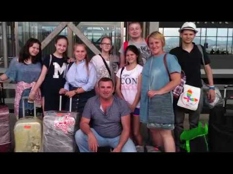 Греческие каникулы 2017 Греческие каникулы 2017