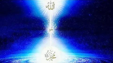 Depth of Oneness and Mirror of God - Muhammadan Rasul Allah ﷺ | Shaykh Nurjan Mirahmadi ق