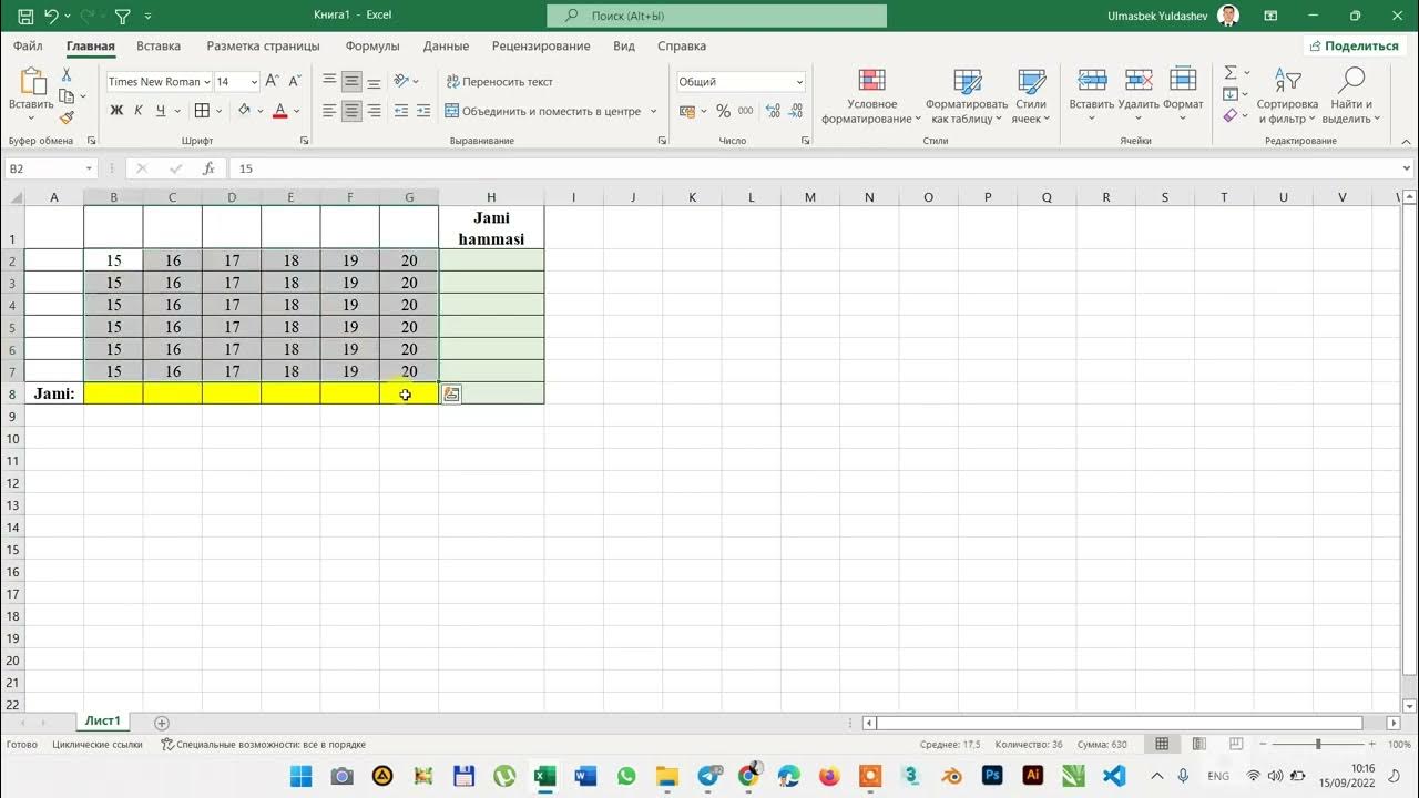 excelda yig'indini tez va oson hisoblash - YouTube