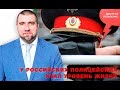 «Потапенко будит!», Темы дня - У российских полицейских упал уровень жизни
