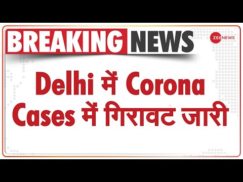 7 people died due to corona in last 24 hours - Delhi COVID-19 cases