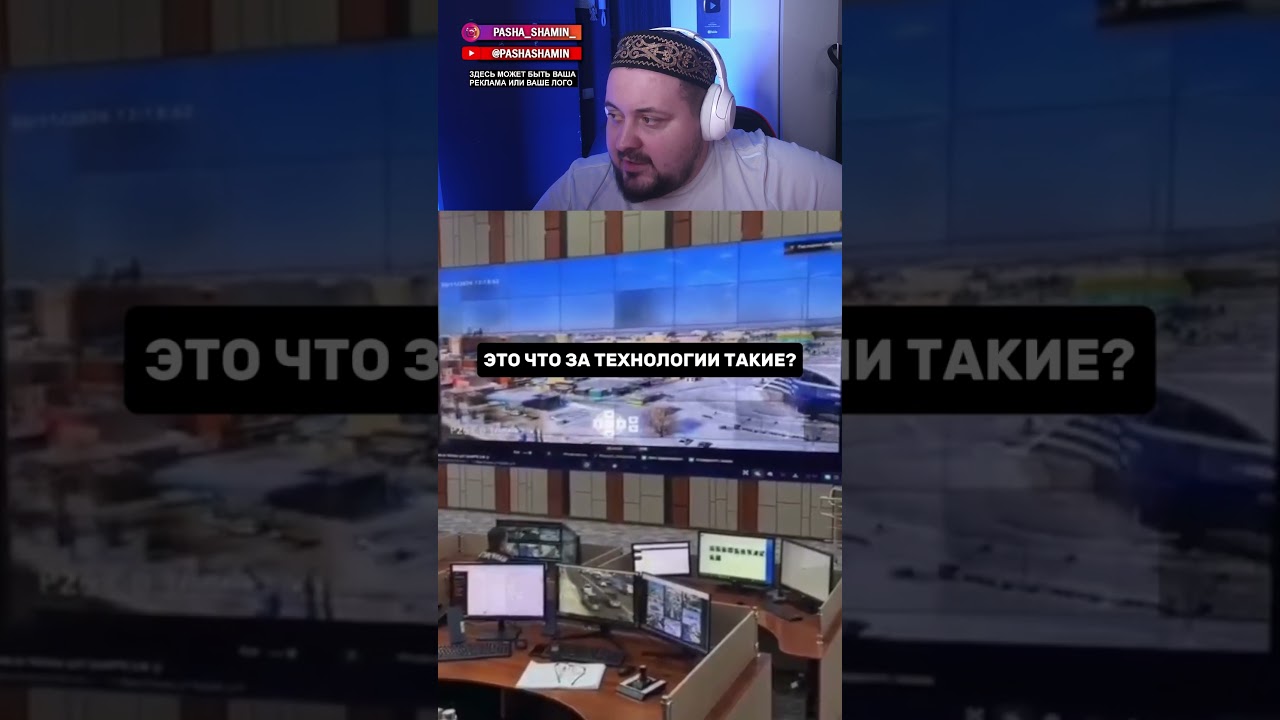 ЭТО ЧТО ЗА ТЕХНОЛОГИИ ТАКИЕ