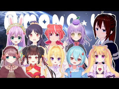 【 Among Us 】どうしてvtuberいっつも裏切り者が出てしまうん？ ふぅ視点【 vtuber コラボ ふぅちゃん 】