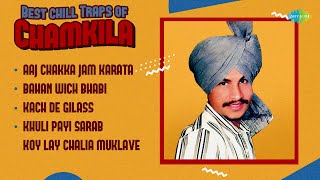 Best Chill Traps | Amar Singh Chamkila | Aaj Chakka Jam Karata | Amarjot | Bahan Wich Bhabi Thumb