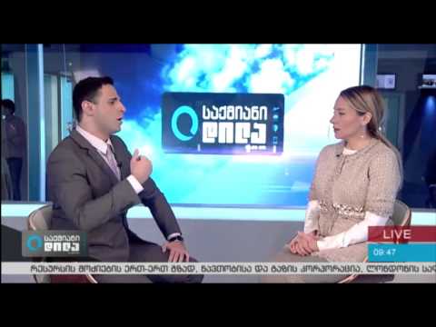 ქეთი ბოჭორიშვილი „საქმიან დილაში“