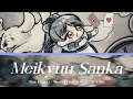 Meikyuu Sanka (迷宮讃歌) | Ren Hazuki (葉月恋) | Love Live! Superstar!! Short Lyrics KAN/ROM/ENG