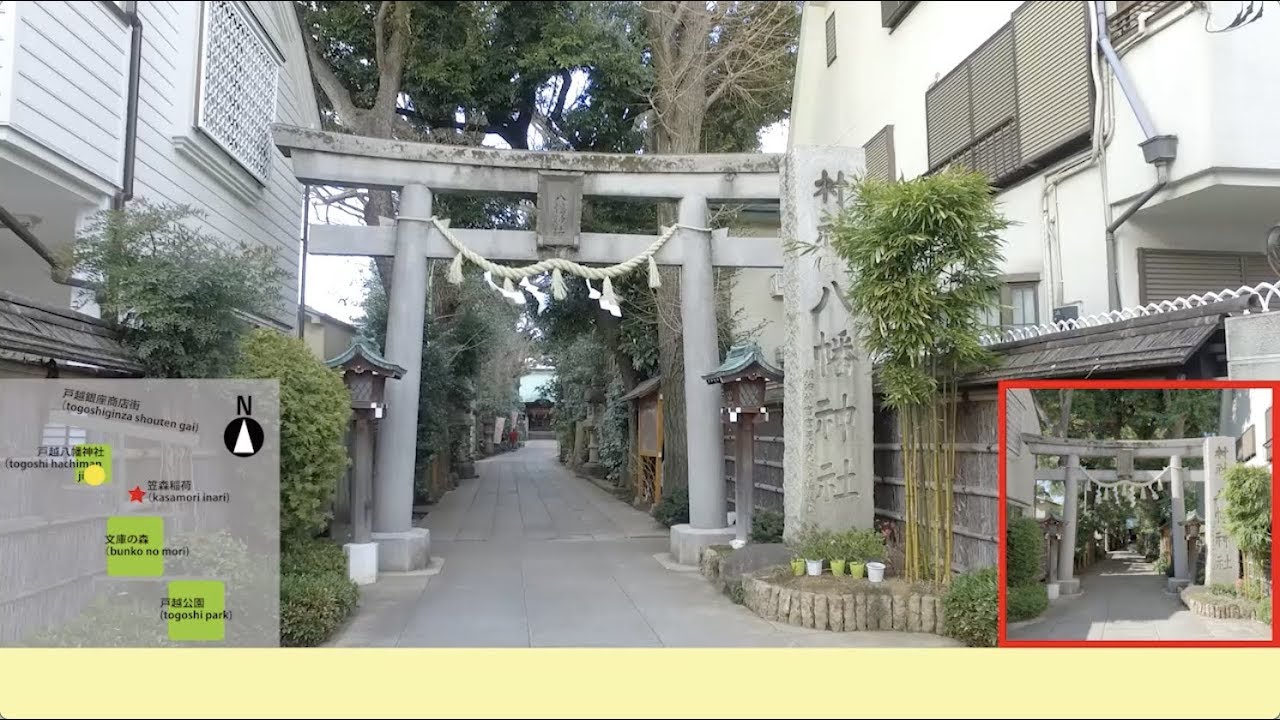 銀ちゃんがオススメ戸越銀座周辺のパワースポット Youtube