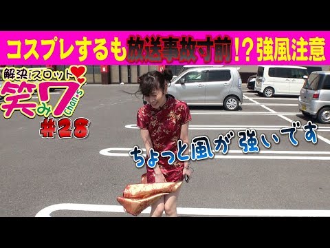 パチスロ 解決 スロット笑み７chan S 28 キン肉マン3 夢の超人タッグ編 Youtube