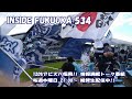 いよいよ今シーズンラストゲーム。自らの力で残留を掴め　INSIIDE FUKUOKA 20221103_534