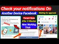Check your notifications on another device facebook problem | facebook login code problem 2025