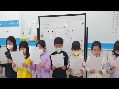 2023학년도 2학년 봄을 노래했어요