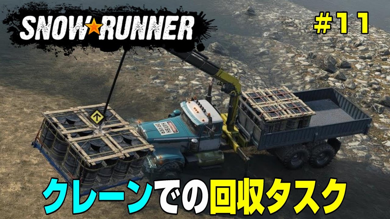 リリパットレーン　フライングスルースノー　箱無し リリパットレーン フライングスルースノー 箱無し 置物