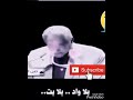 اول مايجيك الموت افتح