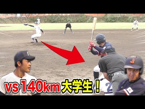 大学全国準優勝の軟式140km剛腕！トクサン魂の決勝タイムリー！SWBC JAPAN