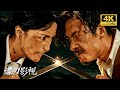 【2025最新電影】女警單槍匹馬血洗賊窩，為摯友復仇！💥👮‍♀️#movie #悬疑 #冒险
