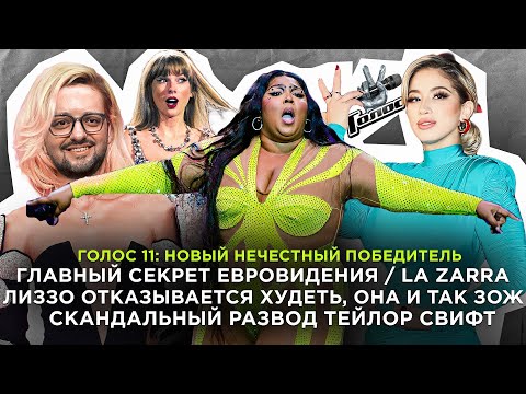 Видео: Теории заговора VMA идут