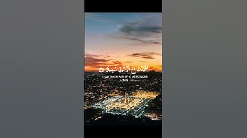﴿يَا وَيْلَتَىٰ لَيْتَنِي لَمْ أَتَّخِذْ فُلَانًا خَلِيلًا﴾.||سورة الفرقان||احمد النفيس||